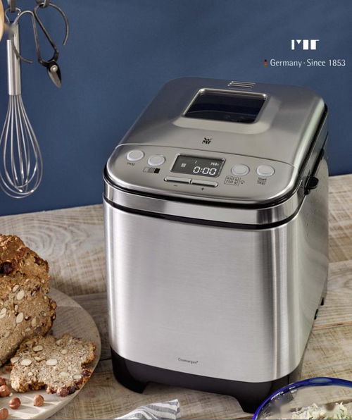 wmf 您有一份精品厨具大礼,请查收