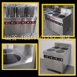 商用电磁炉选购指南 品牌、类型与价格解析