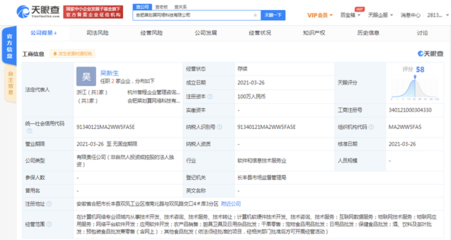 菜划算落户合肥 阿里巴巴以民生业态延伸厨具卫具赛道