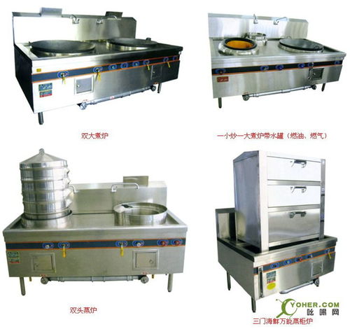 临夏翔鹏电器 打造优质厨具卫具购物新体验