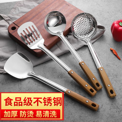 加厚不锈钢厨具套装 家用厨房必备的烹调利器